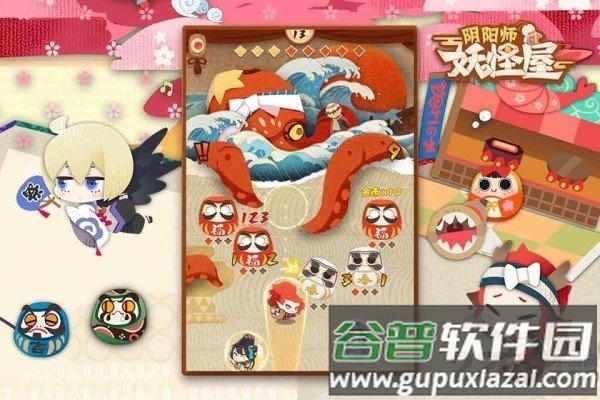 阴阳师妖怪屋华为服截图4