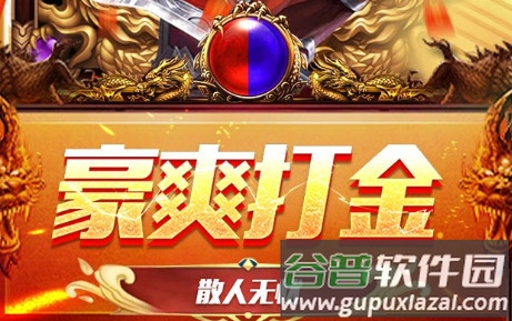 安魂曲安卓版