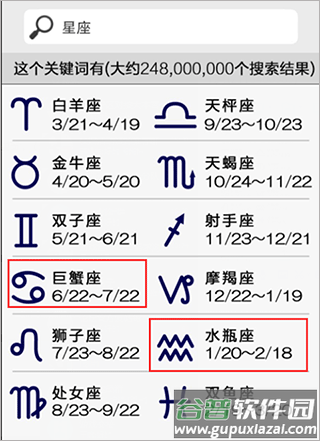 声之寄托sp免费版