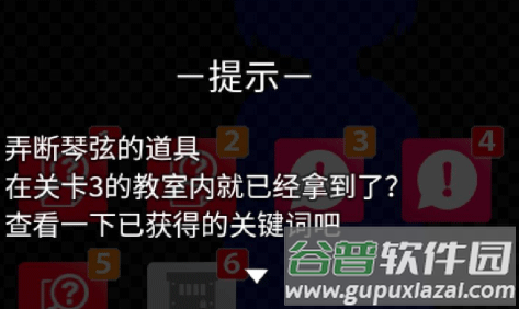 声之寄托sp免费版