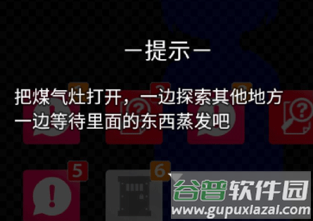 声之寄托sp免费版