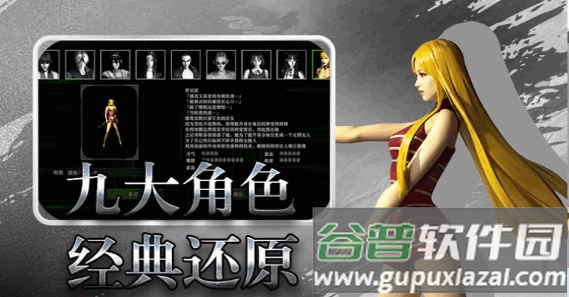 红月战神怀旧版手游截图1