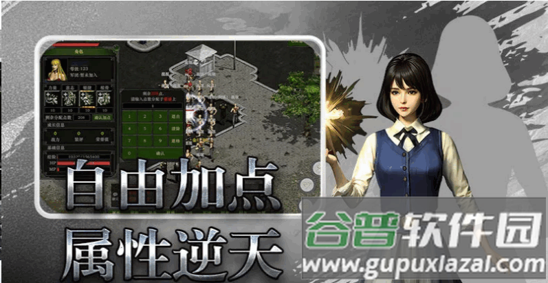 红月战神怀旧版手游截图3
