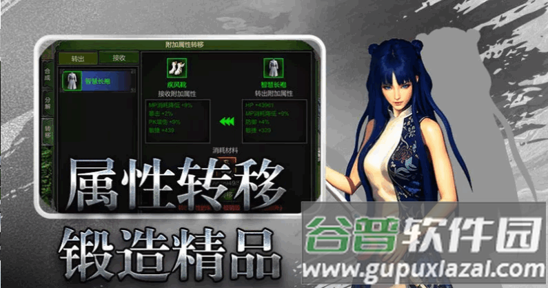 红月战神怀旧版手游截图4