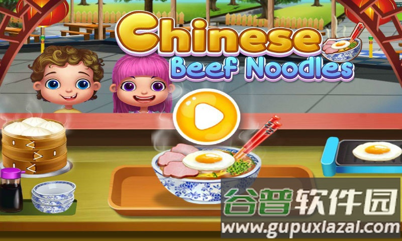 中式拉面馆游戏截图3