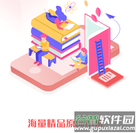 飞卢小说免费版app
