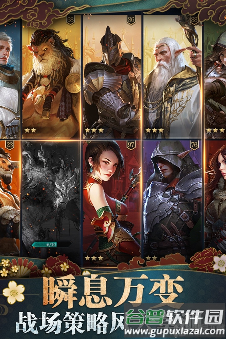 诸王黎明手游免费下载截图2