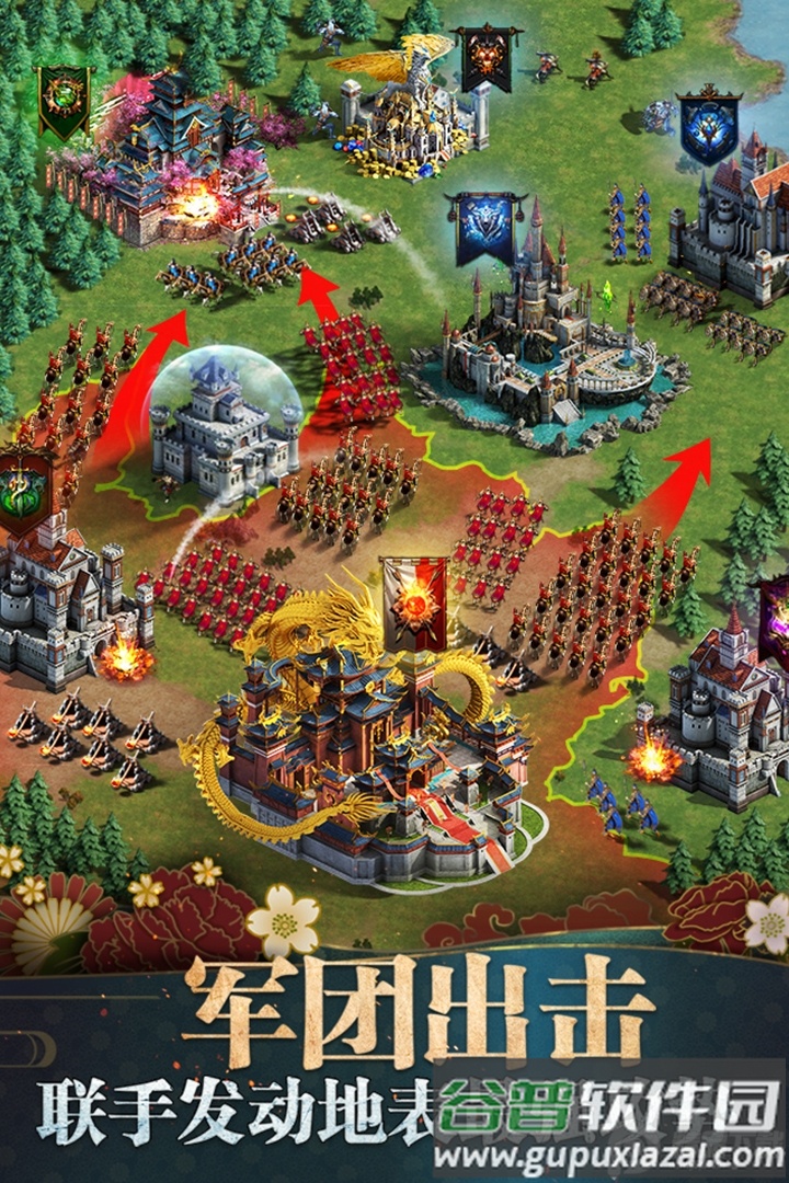 诸王黎明手游免费下载截图3