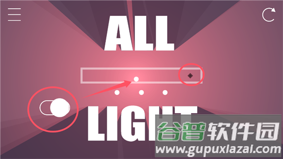 All Light游戏截图3