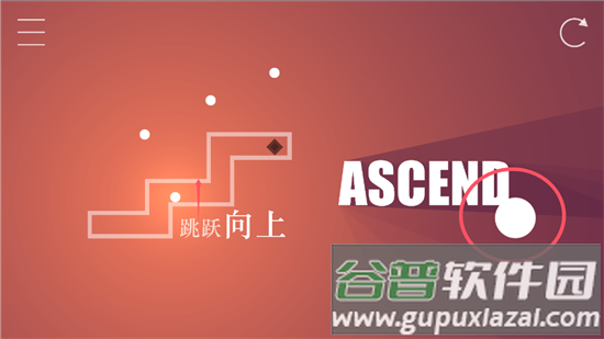 All Light游戏截图4