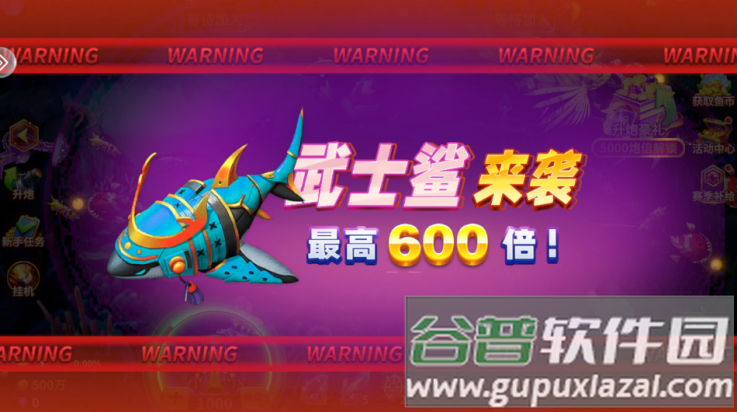 捕鱼风暴狂暴版截图1