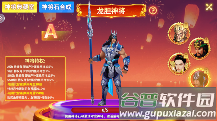 捕鱼风暴狂暴版截图3