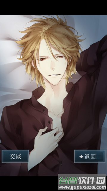 侍寝男友森川智之游戏