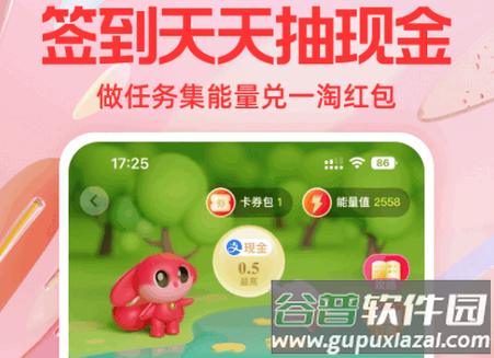 淘宝一淘app官方正版