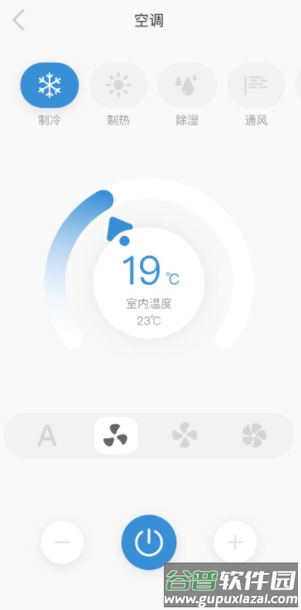 悦家智能app