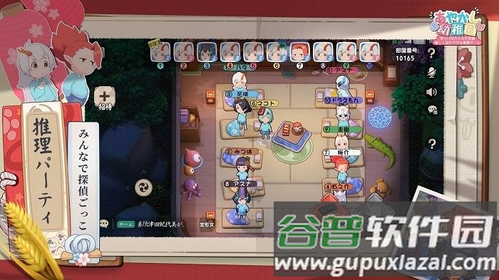 阴阳师妖怪小班测试服截图2