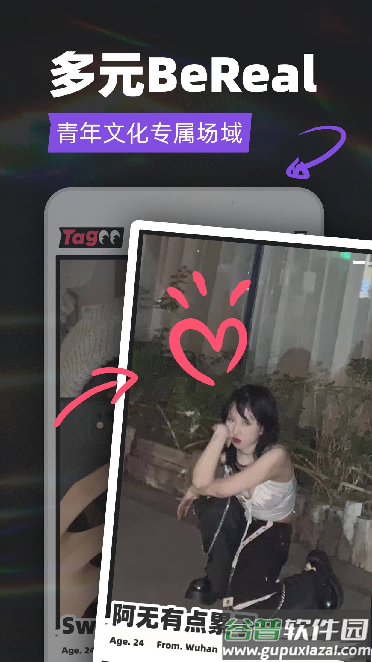 Tagoo app截图2