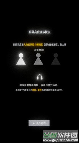 浮光游戏