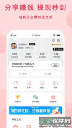 美物君