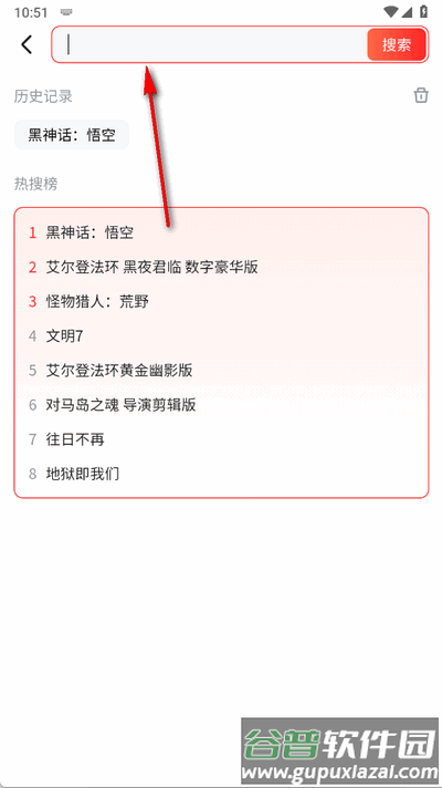 OO GAME软件官方版