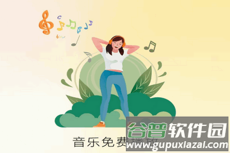 云音乐播放器手机版