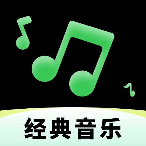 云音乐播放器手机版v1.0.0 安卓版