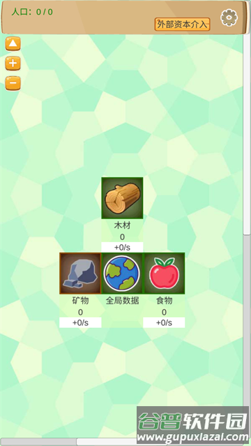 超魔导生产链安卓版