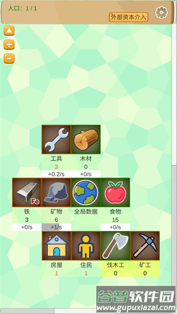 超魔导生产链安卓版