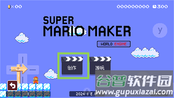 smmwe斜坡版本3.4.4版本