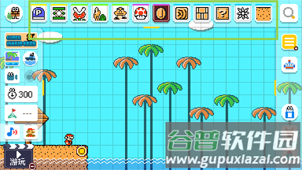 smmwe斜坡版本3.4.4版本