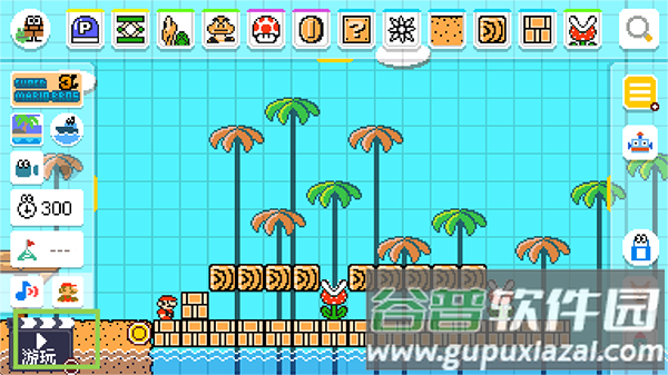 smmwe斜坡版本3.4.4版本