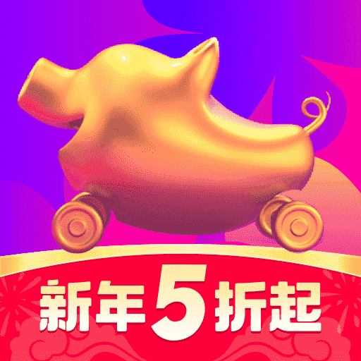 花小猪打车APP下载官方版v1.10.10
