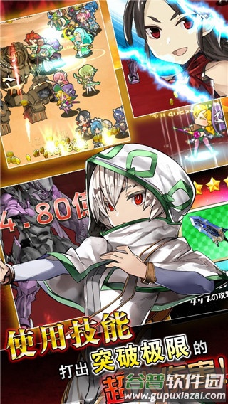 超伤害公主修改版截图2