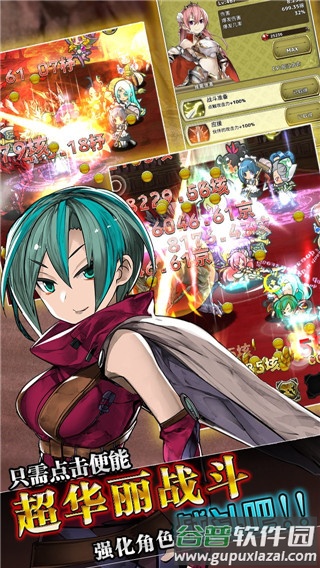 超伤害公主修改版截图3