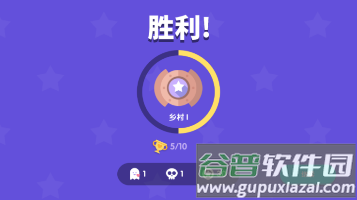 宇宙巨星为粉丝而战游戏截图1