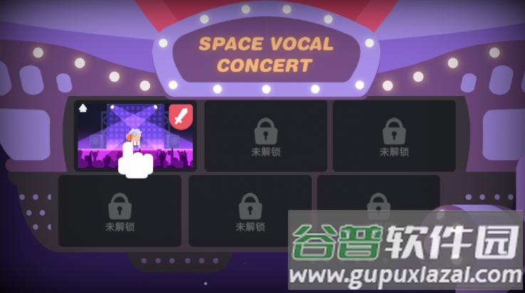 宇宙巨星为粉丝而战游戏截图3