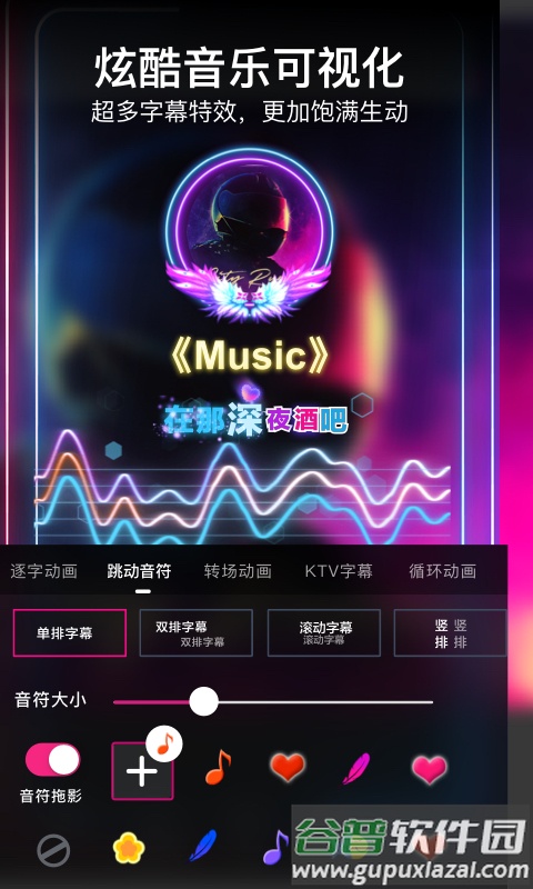美册视频制作下载免费截图3