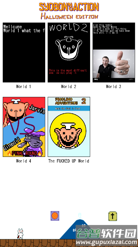 猫里奥万圣节版(Syobon Action Halloween)截图2