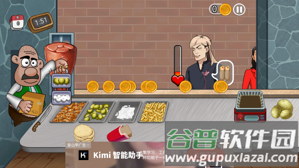 餐厅卷饼传奇游戏截图4