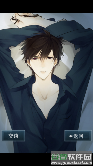 侍寝男友平川大辅语音