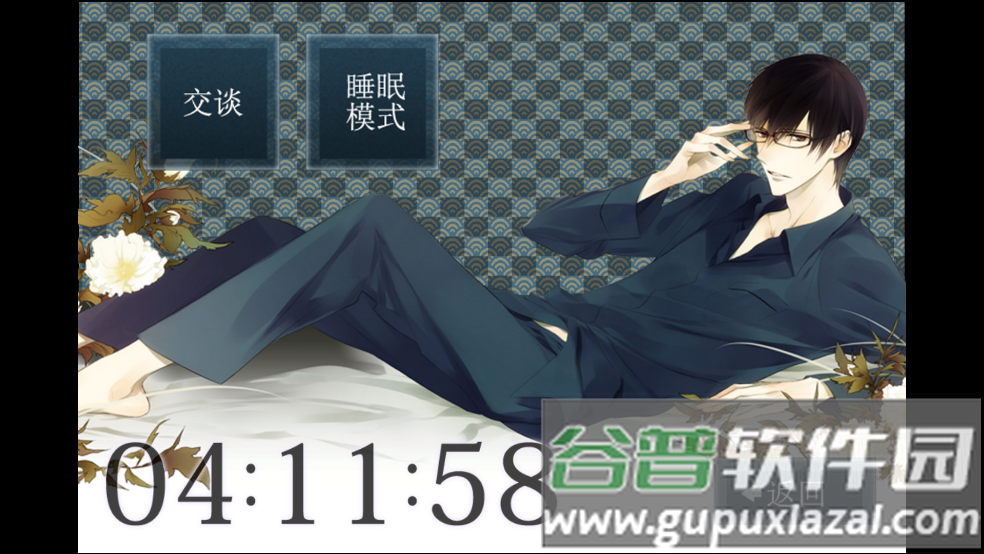 侍寝男友平川大辅语音(侍寝男友平川大o)截图3