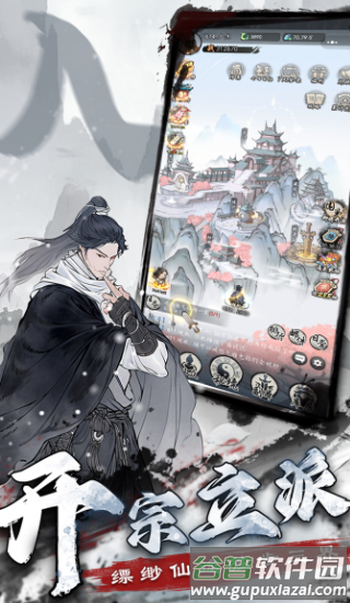 梦回白玉京 梦回白玉京