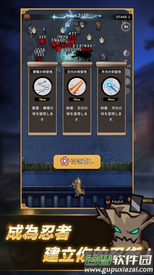 忍者喵喵游戏(CatShinobi安装器)截图3