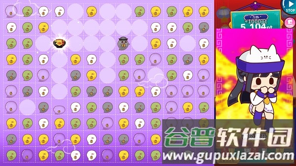 阴阳之恋游戏截图4