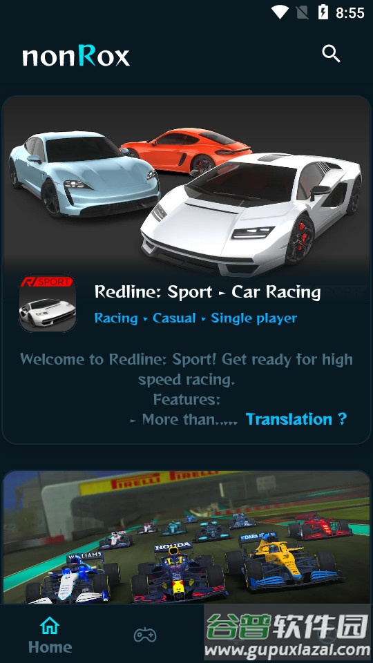 nonRox游戏软件安卓版截图3