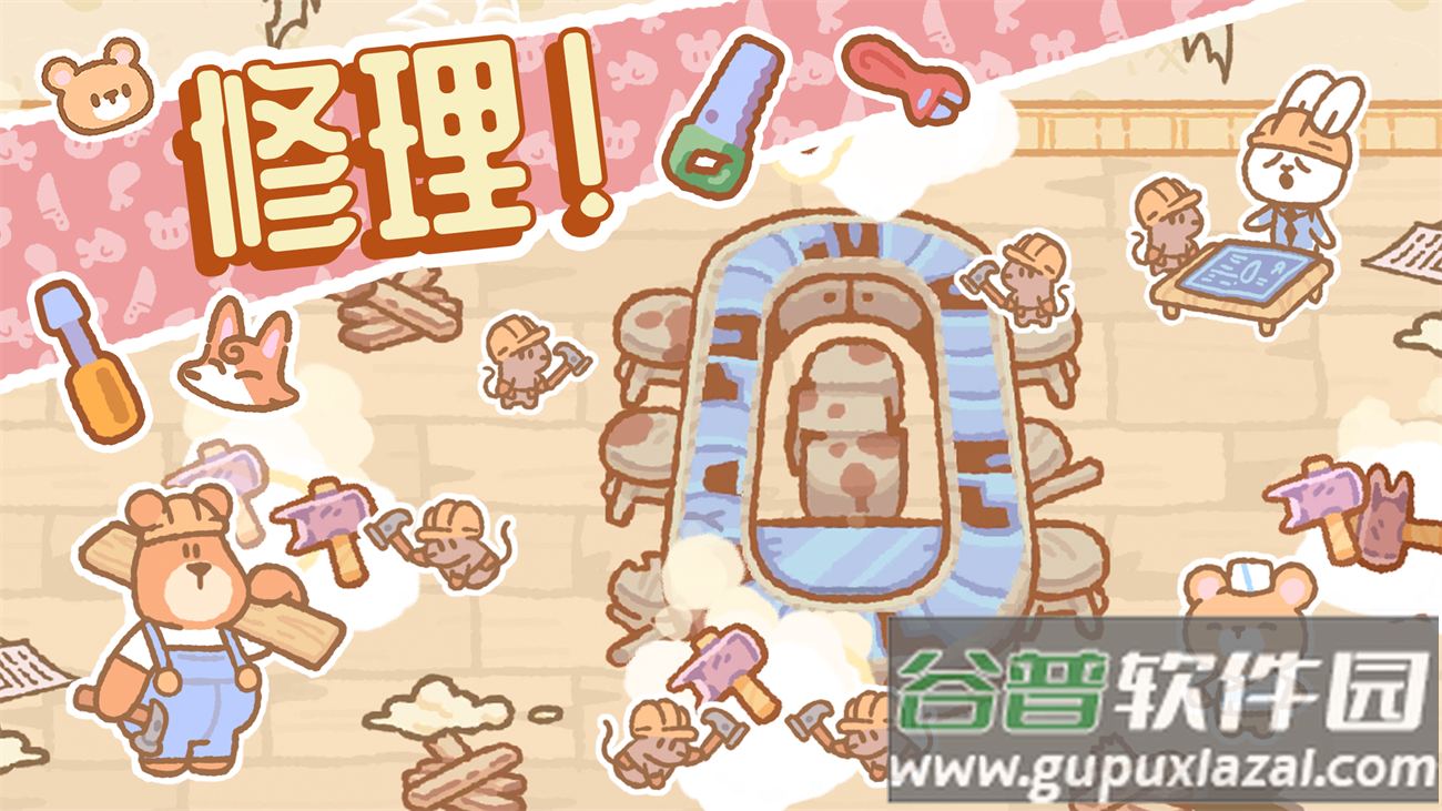 库玛寿司吧游戏(小熊寿司吧)截图3