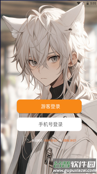 乙女养成模拟器最新版截图2