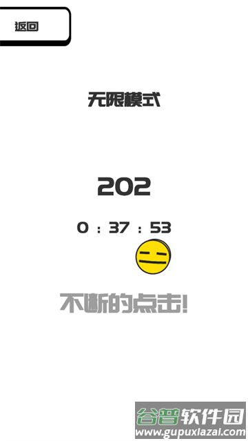 我想变成0游戏(BeThe0)