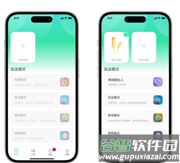 暮瑟官方正版