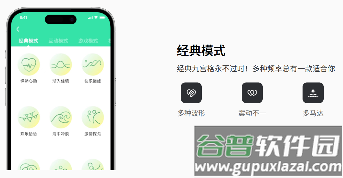 暮瑟官方正版